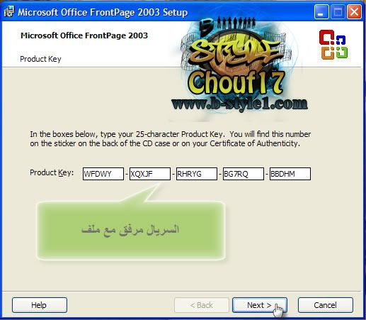 Microsoft Frontpage 2007 Torrent Download