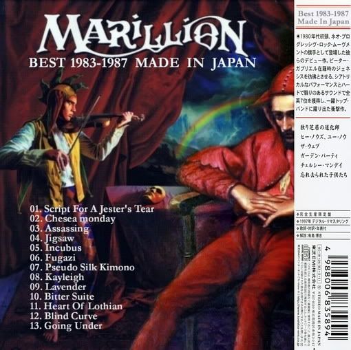 MARILLION - 2010 - Best 1983-1987. Made in Japan _back