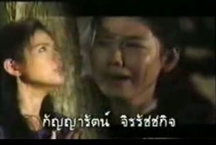 ไกรทอง ละครพื้นบ้าน โดย ติ๊ก กัญญารัตน์-ฉัตรมงคล