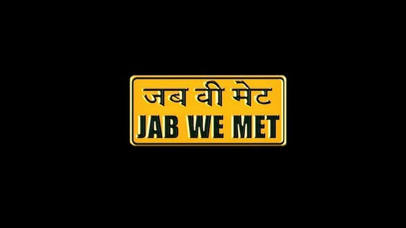 Jab We Met 2007 Untouched NTSC DVD9 iMT iso[ com] preview 0