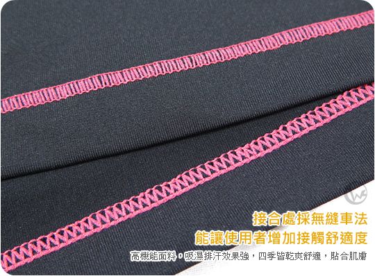 英爵士 EKSELSIOR 抗UV 吸濕排汗 舒活衣
  02