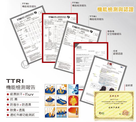 英爵士 EKSELSIOR 抗UV 吸濕排汗 舒活衣
  02