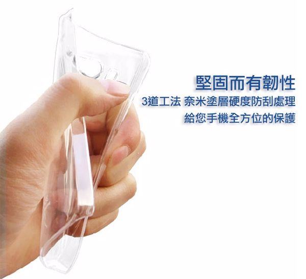 透明殼專家 SAMSUNG Note4 超薄.抗刮保護殼