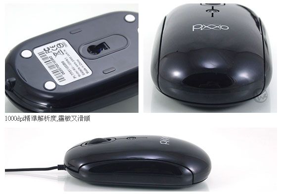 Pixxo 人體工學型 三鍵式 鏡面拋光 光學滑鼠 MO-9E33