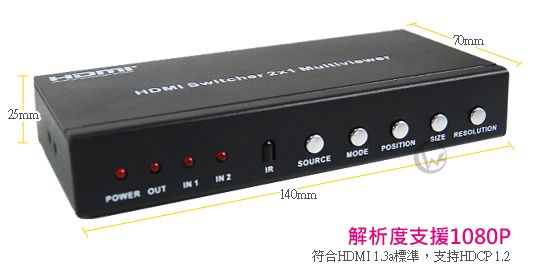 SPARTA HDMI 二進一出子母畫面切換器【HS201S】
02