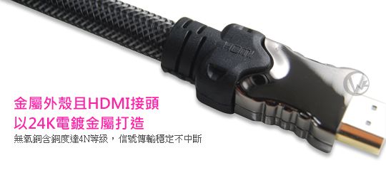JC 專業 工程級HDMI 長米數 連接線
02