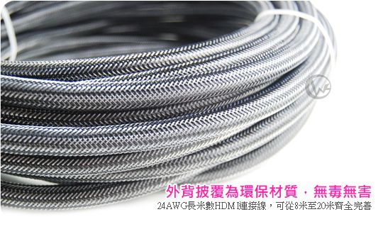 JC 專業 工程級HDMI 長米數 連接線
02