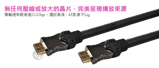 JC 專業 工程級HDMI 長米數 連接線
02