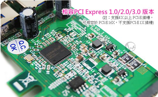 SPARTA 台灣製 USB3.1 2埠 PCI-E 4X介面 擴充卡
  02