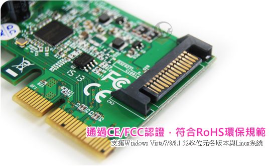 SPARTA 台灣製 USB3.1 2埠 PCI-E 4X介面 擴充卡
  02