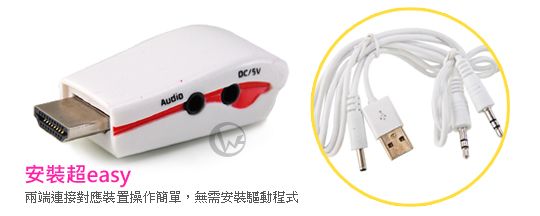 SPARTA 迷你型 HDMI 轉 VGA 轉接器
02