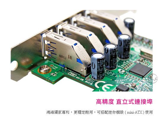 SPARTA 4埠 USB3.0 直立式接頭  PCI-E介面 擴充卡
