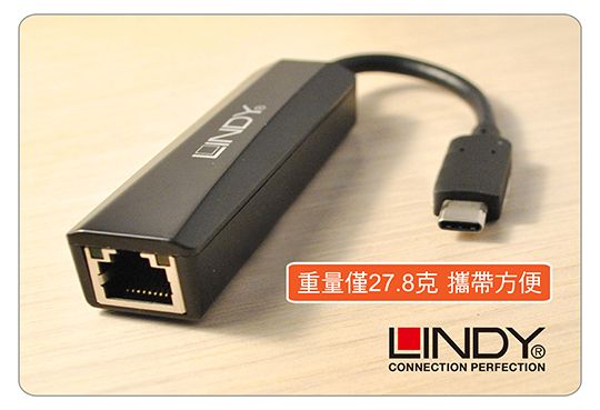 LINDY 林帝 USB3.1 Type-C to 有線千兆網路轉接器 (43164)
 03