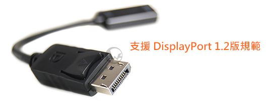 LINDY 林帝 mini DisplayPort公 轉 4K HDMI母 主動式轉接器 (41729)
 01