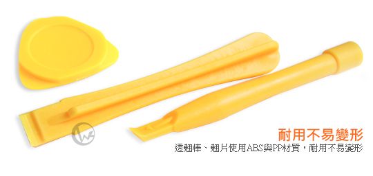 LINDY 台灣製 17合1 手機平板電腦 維修工具組 (43004) 02