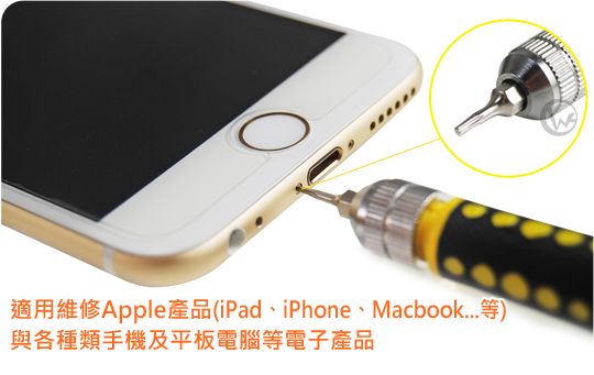 LINDY 台灣製 17合1 手機平板電腦 維修工具組 (43004) 02
