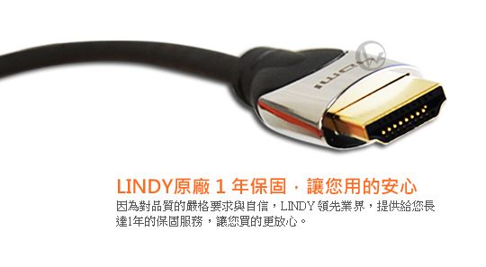 LINDY 林帝 A公對A公 Cromo  HDMI 1.4 Cat2 連接線  04