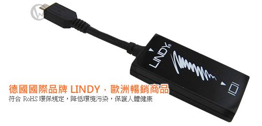 LINDY 林帝 主動式 MHL 3.0 轉 HDMI 轉接線 (41563) 04