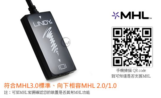 LINDY 林帝 主動式 MHL 3.0 轉 HDMI 轉接線 (41563) 02