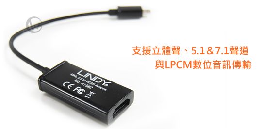 LINDY 林帝 主動式 MHL2.0 轉 HDMI 轉接線 (41562) [Samsung 11pin接頭 適用]
 04