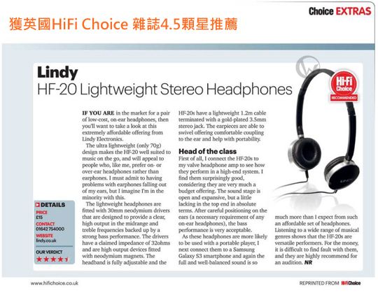 LINDY 林帝 輕量型 HF-20 頭戴式耳機 (20257) 01