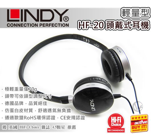 LINDY 林帝 輕量型 HF-20 頭戴式耳機 (20257)
