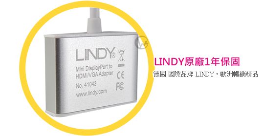 LINDY 林帝 mini DisplayPort 轉 HDMI/VGA 轉接器 (41043)03