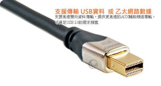 LINDY 林帝 CROMO mini-DisplayPort公 對 mini-DisplayPort公 1.3版 數位連接線 02