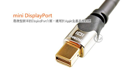 LINDY 林帝 CROMO mini-DisplayPort公 對 mini-DisplayPort公 1.3版 數位連接線 04