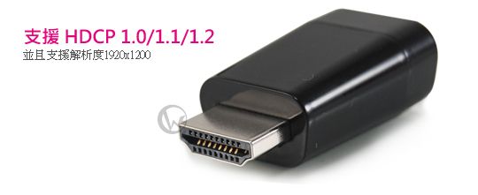 LINDY 林帝 HDMI公 轉 VGA母 迷你轉接頭 (38194)