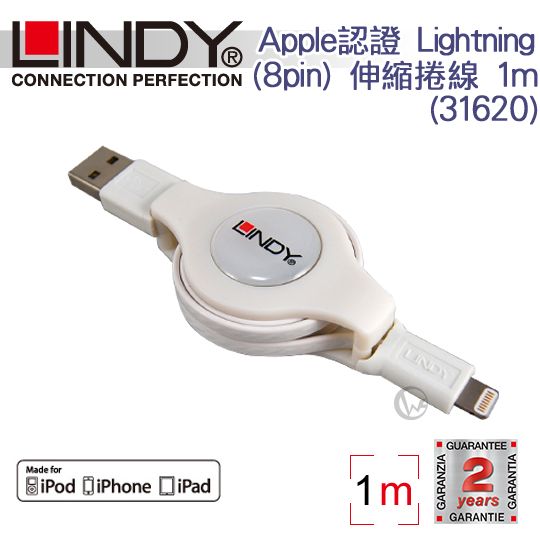 LINDY L Apple{ Lightning (8pin) Yu 1m (31620)  01