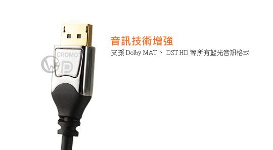 LINDY 林帝 mini-DisplayPort公 對 DisplayPort公 1.3版 數位連接線 07