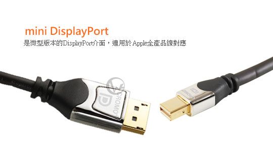 LINDY 林帝 mini-DisplayPort公 對 DisplayPort公 1.3版 數位連接線 09