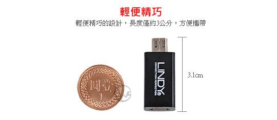 LINDY xWs USB2.0 Micro B 5pin  11pin ౵Y (41570) 02