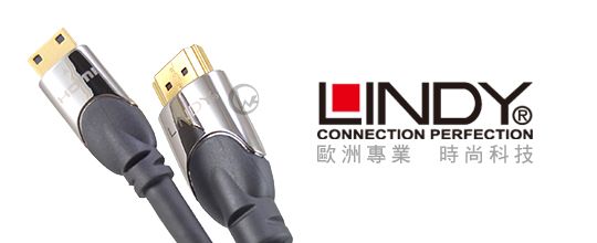 LINDY 林帝 CROMO鉻系列 A公對C公 HDMI 1.4 連接線 02