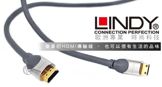 LINDY 林帝 CROMO鉻系列 A公對C公 HDMI 1.4 連接線