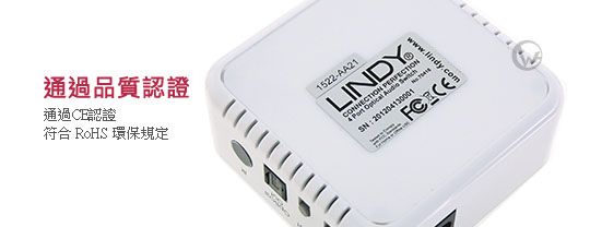 LINDY 林帝 無損轉換 4入1出 台灣製 TOSLINK數位音源 切換器 Switch (70416)02