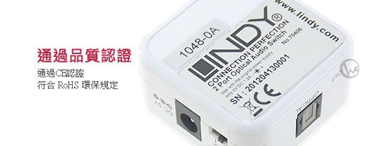 LINDY 林帝 無損轉換 2入1出 台灣製 TOSLINK數位音源 切換器 Switch (70406)02