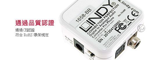 LINDY 林帝 無損轉換 數位(S/PDIF) 轉 類比(RCA) Pro版 DAC 音源轉換器 (70468) 02