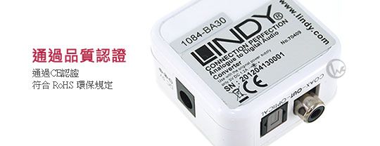 LINDY 林帝 無損轉換 類比(RCA) 轉 數位(S/PDIF) DAC 音源轉換器 (70409) 02