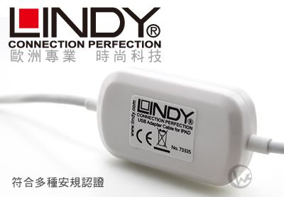 LINDY 林帝 iPad/iPad2專用 充電/資料傳輸 轉接延長線 (73335) 05_2
