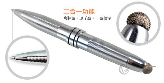 Obien 歐品漾 台灣製 兩用 高感度 電容式觸控筆 02