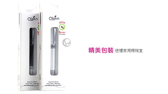 Obien 歐品漾 高感度二用 可替換 m2 電容式觸控筆