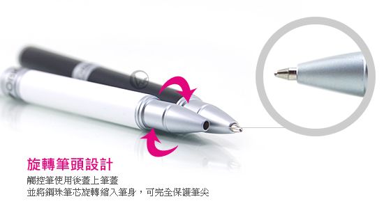 Obien 歐品漾 高感度二用 可替換 m2 電容式觸控筆 