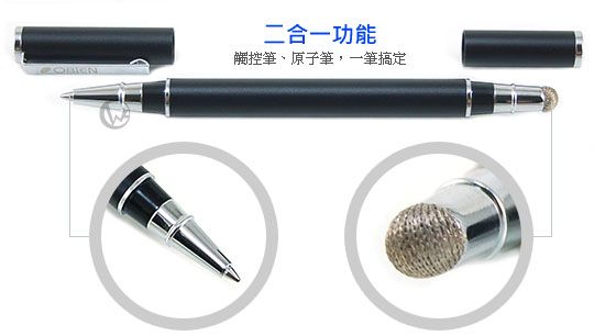 Obien 台灣製 可水洗好書寫 觸控/書寫 二合一功能 電容式觸控筆 03
