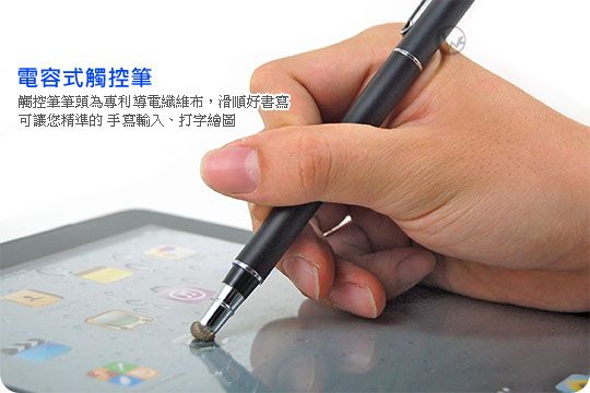 Obien 台灣製 可水洗好書寫 觸控/書寫 二合一功能 電容式觸控筆 03