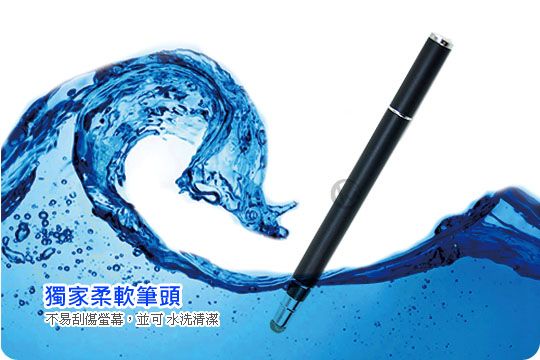 Obien 台灣製 可水洗好書寫 觸控/書寫 二合一功能 電容式觸控筆 可水洗