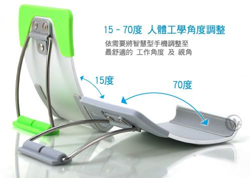 Obien mini iStand Arc 台灣製 鋁合金 多角度 智慧型手機座 18