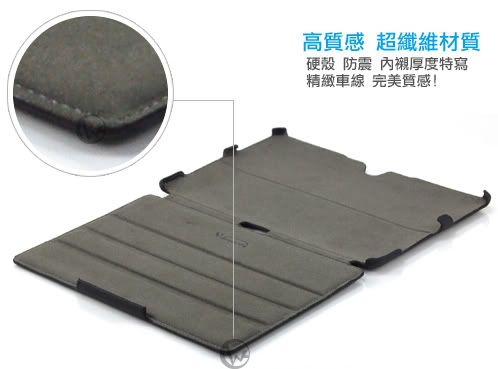 V-Smart 極簡 Asus Eee Pad Transformer TF101 變形平板 免持多視角 台灣製皮料 保護套 07