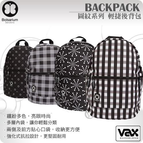 >VAX Bolsarium 柏沙利 Back Pack 圖紋系列 防潑水防塵 輕捷後背包 01